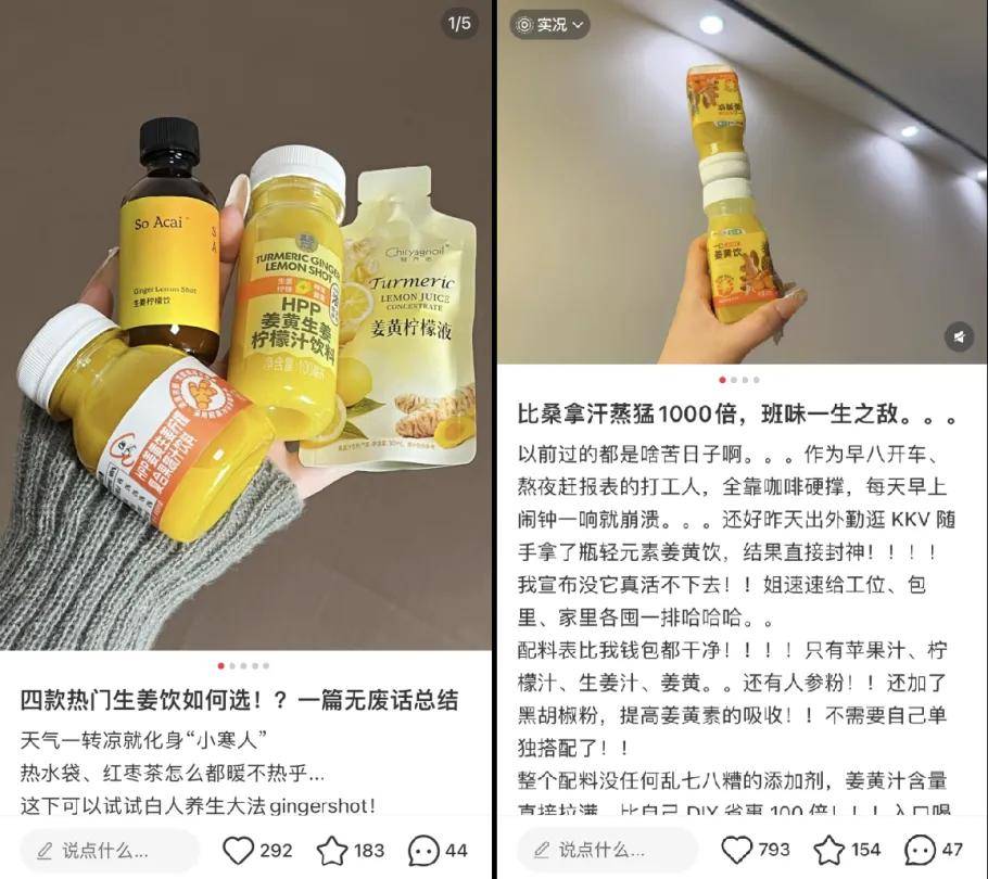 原创             一口16元，“黄金液体”被年轻人抢断货，销量暴涨14倍