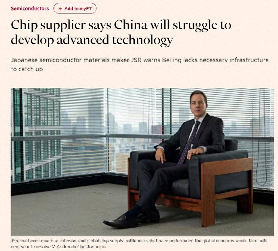 原创             日媒惊叹：中国或有望成荷兰和日本后第三个独立制造光刻机的国家