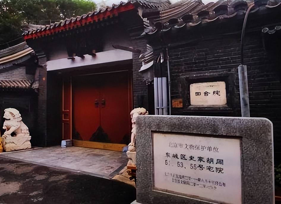 2008年章含之逝世后,外交部要求洪晃搬家,洪晃:这是刨我的根!