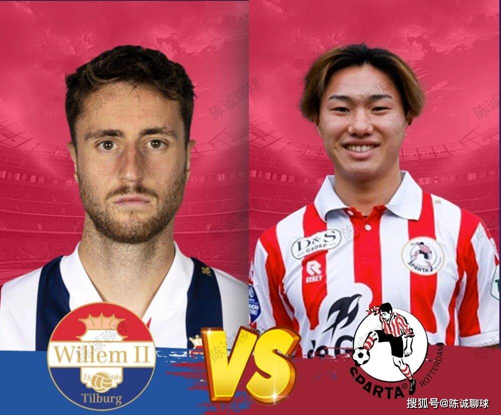 “【陈诚聊球】今日13场足球预测比分已更新