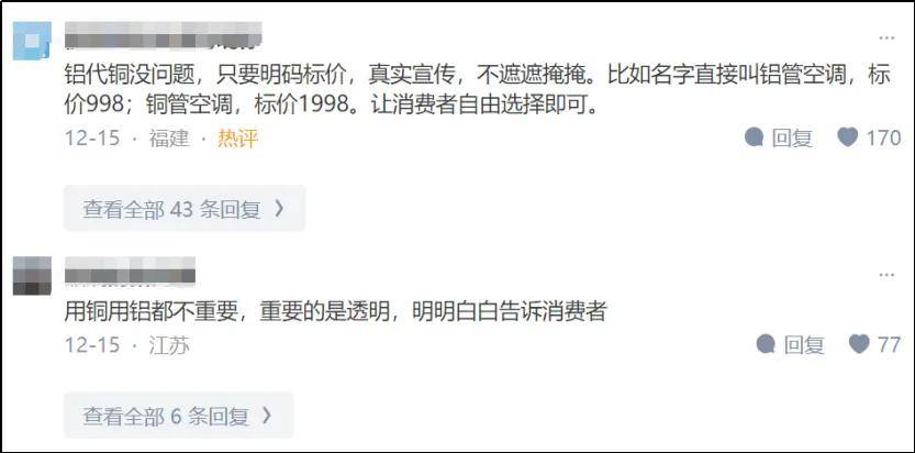 原创             71岁董明珠，“得罪”美的海尔小米