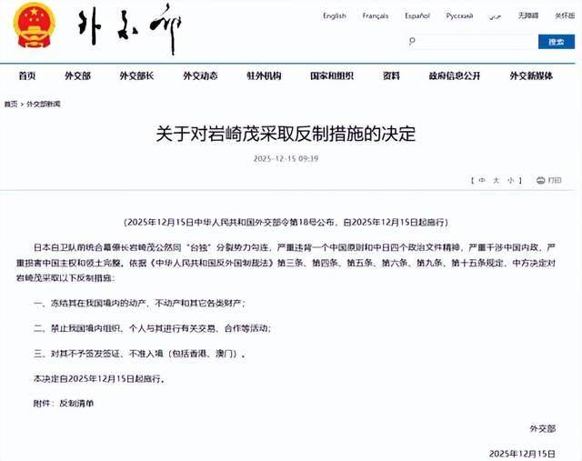 中方对日下重手,美方紧急打转向,台湾省没想到,自己被美国献祭