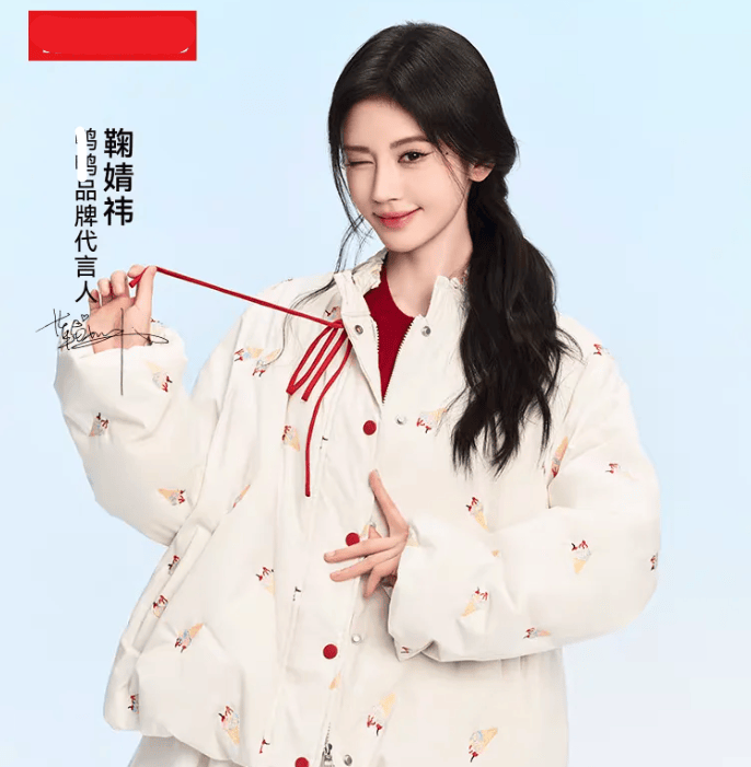 丝芭放大招了!将实名举报鞠婧祎涉嫌经济犯罪,多个合作方要担责