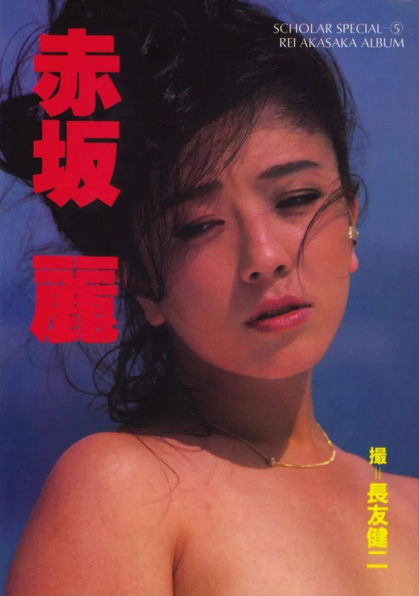 日本女星赤坂丽写真又纯又欲性感火辣!曾为艺术献身