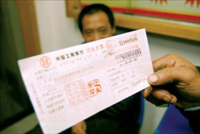 几天后，当受害商家带着支票到银行取款时，才发现账户里根本没有钱。商