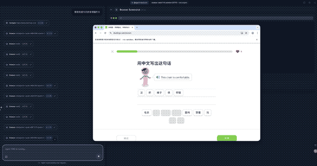 豆包的新模型，想给“豆包电脑”打个样？