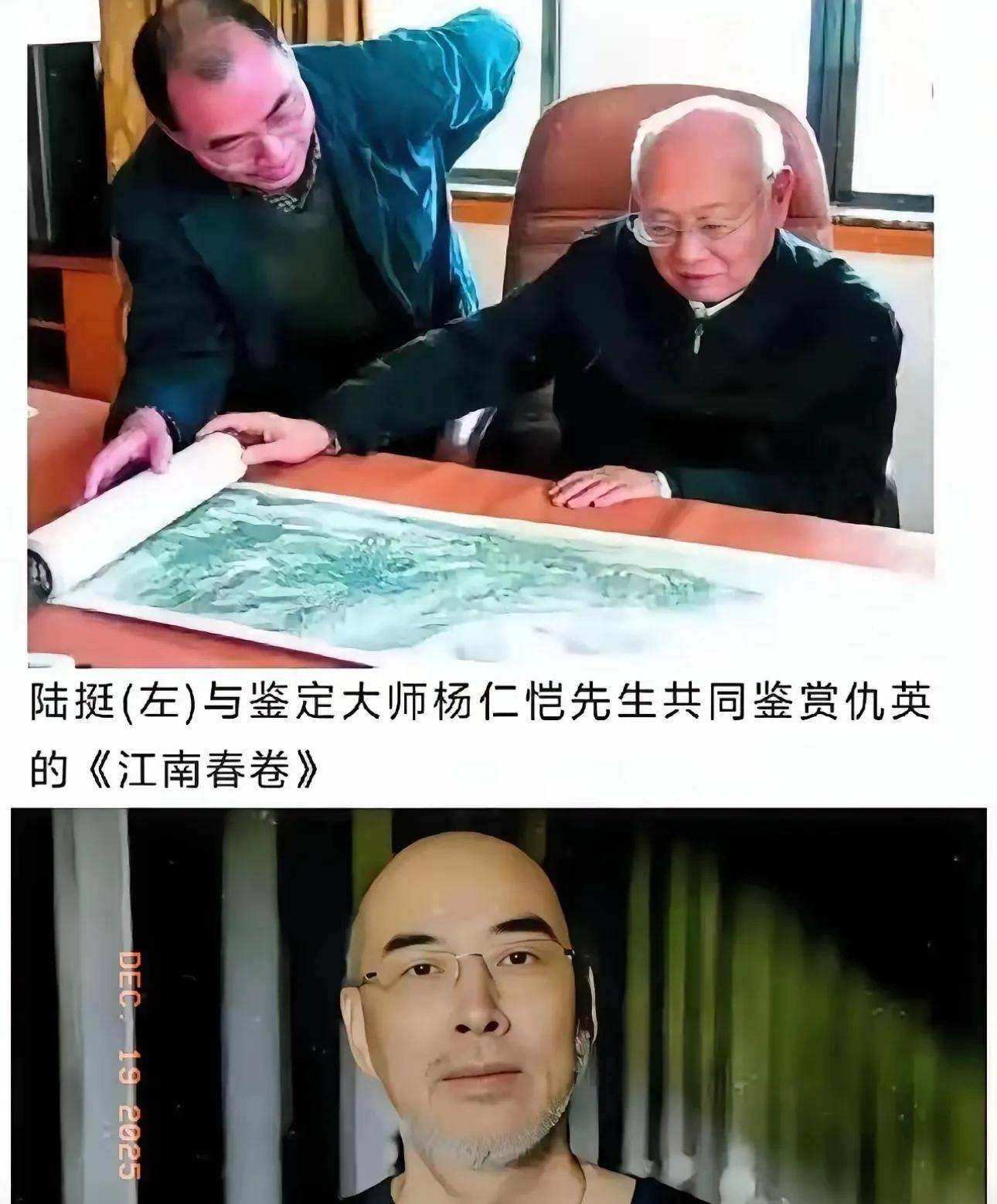 徐湖平:当年既是南博院长,又是省文物总店法人!如今却以退休“甩锅”