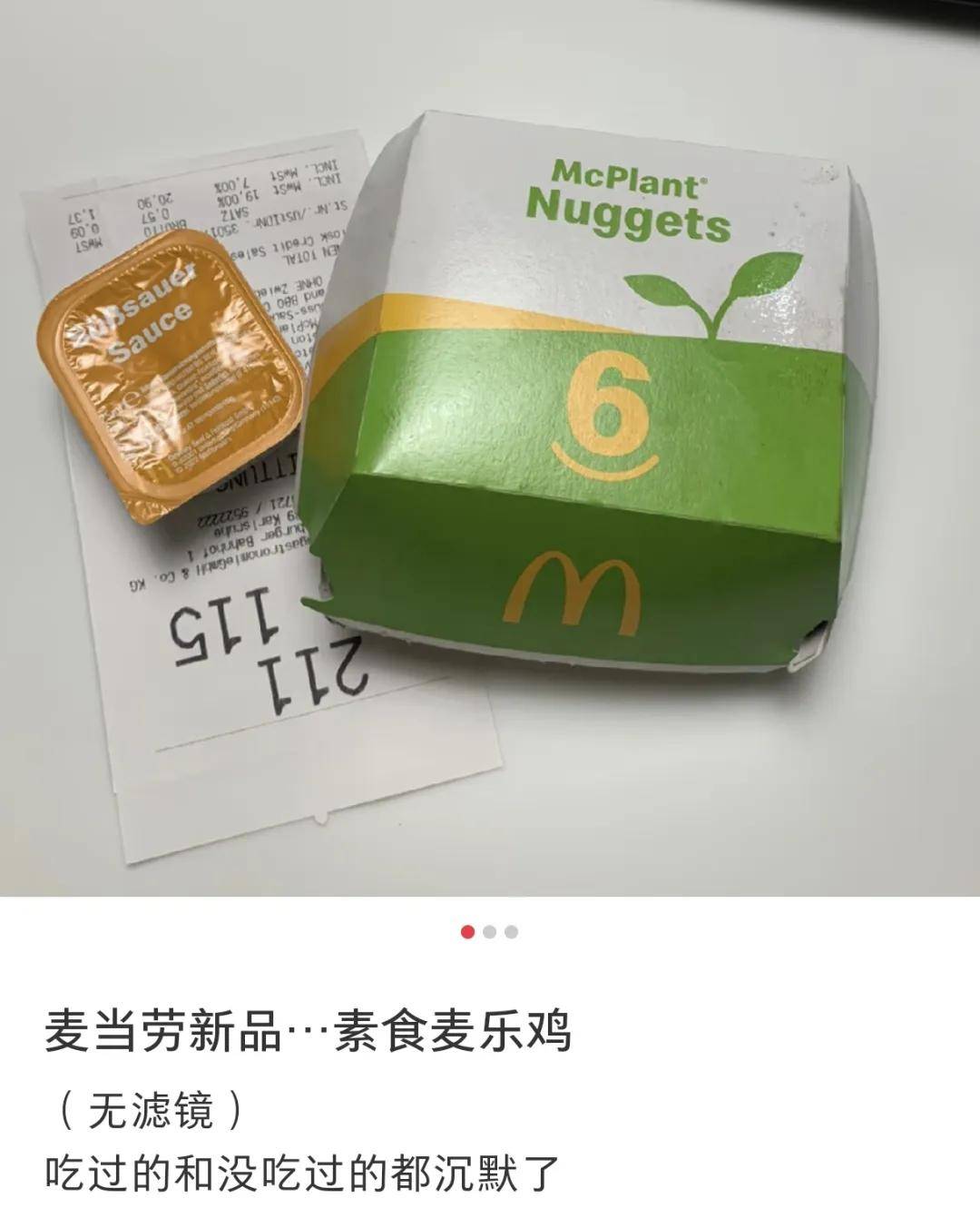 原创             欧美强推的“人造肉”，彻底败退中国