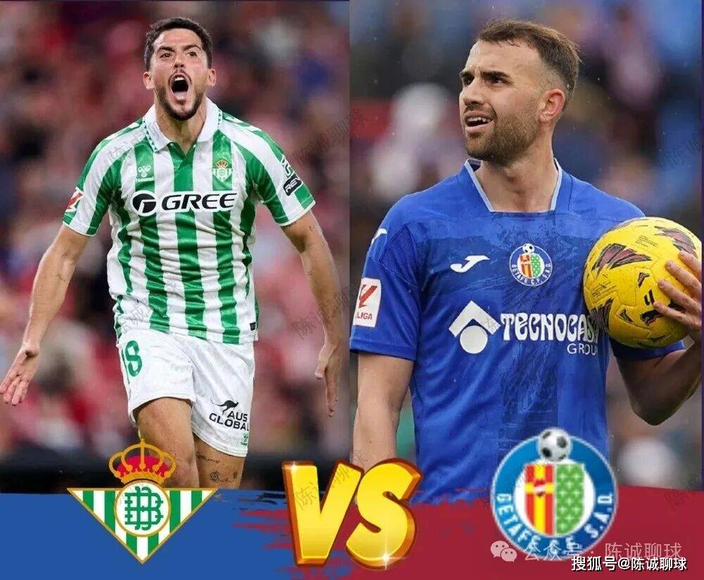 西班牙足球甲级联赛【陈诚聊球】今日28场足球预测比分已更新胜平负半全场进球数推荐欢迎参考！