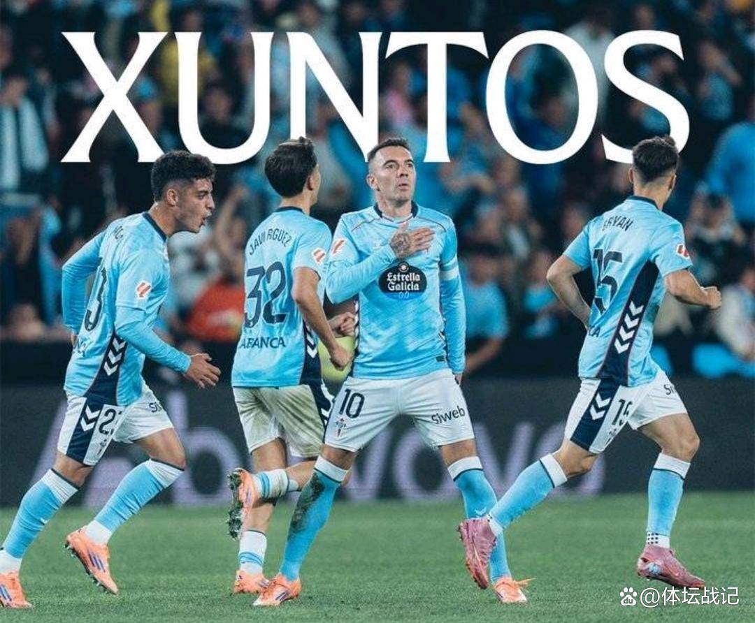 随着皇社1-1奥萨苏纳3-0皇马2-0塞维利亚西甲最新积分榜西甲联赛免费高清直播＋实时赛程积分榜＋竞彩预测全覆盖（2025赛季）出炉