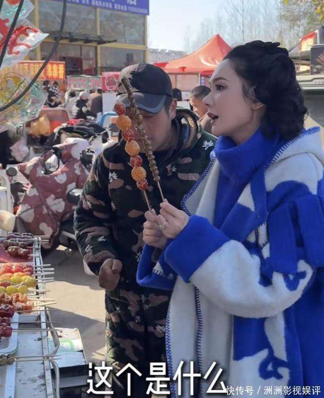 郭晓冬老婆赶山东大集，穿3万大衣买3块钱糖葫芦，像刚进城