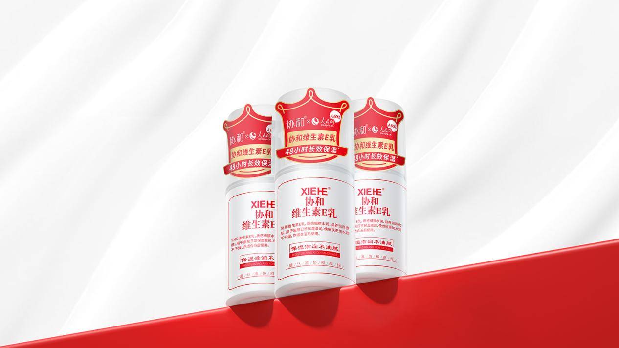 以匠心致初心守护国人皮肤健康CQ9电子游戏苏州协和药业：(图2)