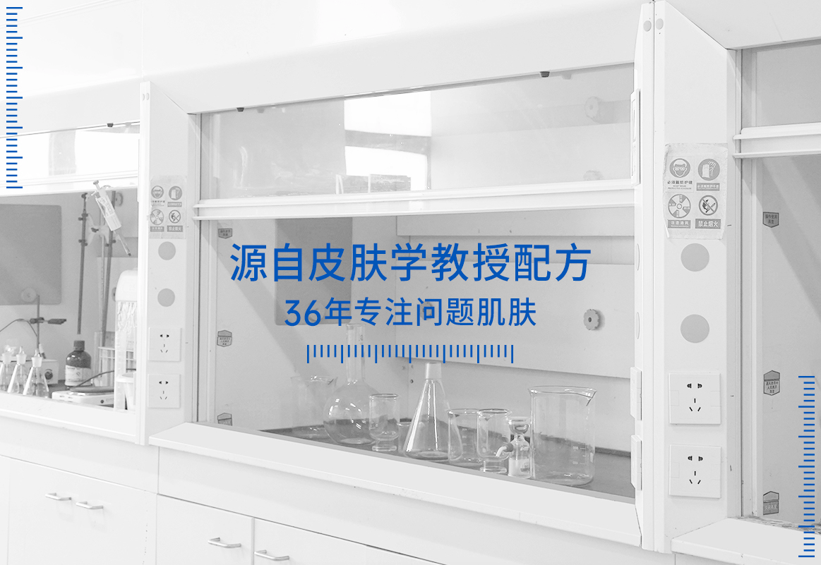 以匠心致初心守护国人皮肤健康CQ9电子游戏苏州协和药业：(图1)