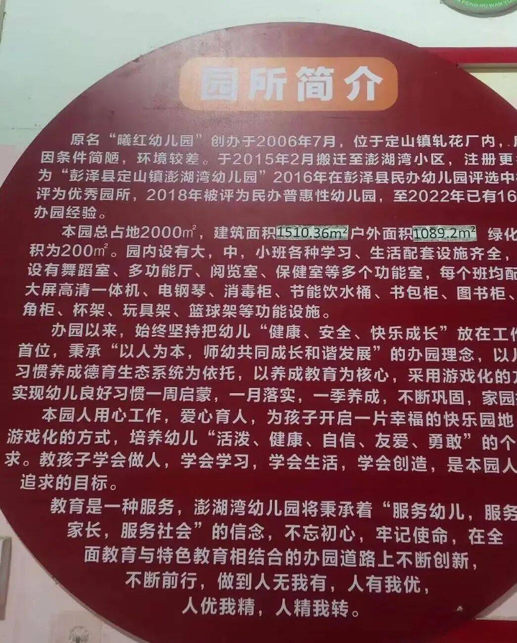 江西幼儿园8人坠塘，园长丈夫在配合警方调查中；坠塘车辆是私家车，园内有两辆19座校车