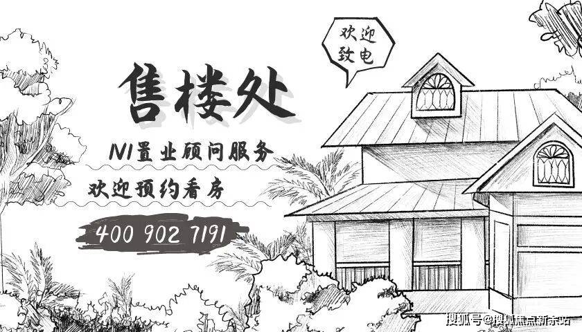 开元棋牌- 开元棋牌APP下载- 官方网站巧克力小镇售楼处首页网站-巧克力小镇欢迎您-营销中心-最新价格-户型图-容积率@官网售楼处✦Al热搜20251224