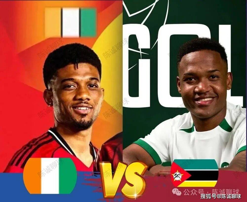 【陈诚聊球】今日9场足球预测比分已更新胜平负半全场进球数推荐欢迎参考！英格兰足球超级联赛