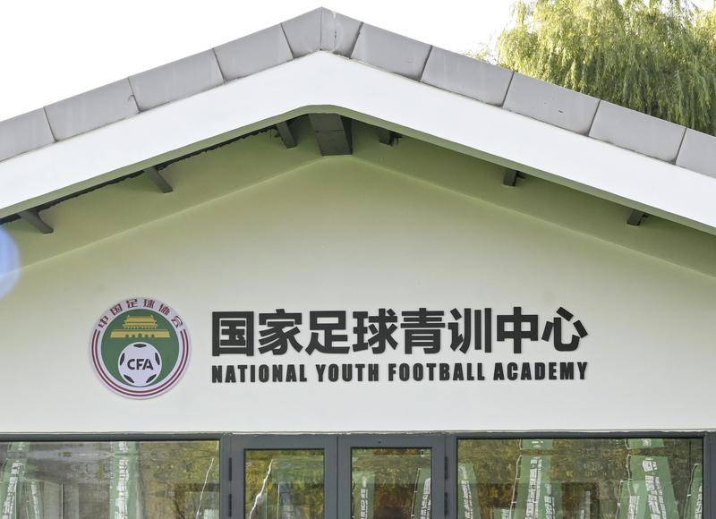 新华社年终稿：国足沉浮与“城超”燎原——中国足球这一年