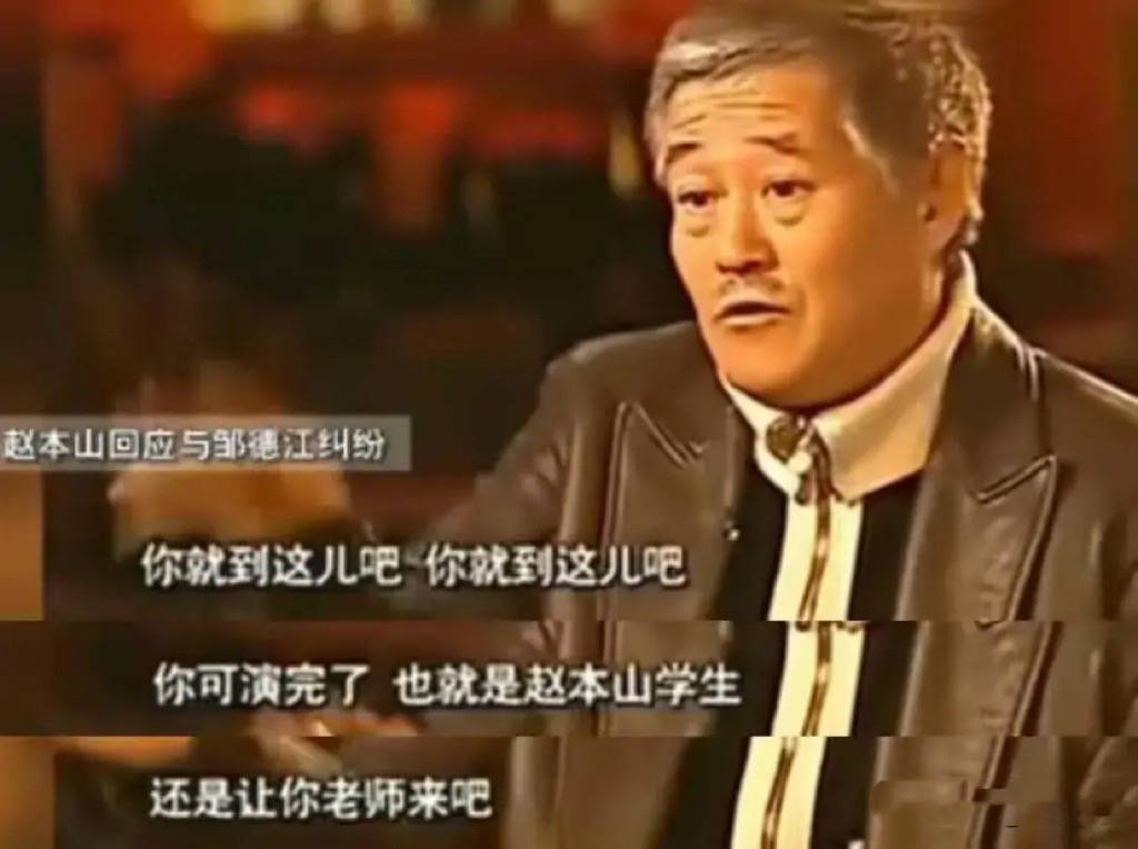 59岁邹德江好落魄，顶着大雪给小饭店站台，曾把赵本山徒弟赶下台