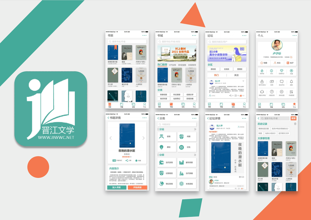 红烛上线，字节“淘金”