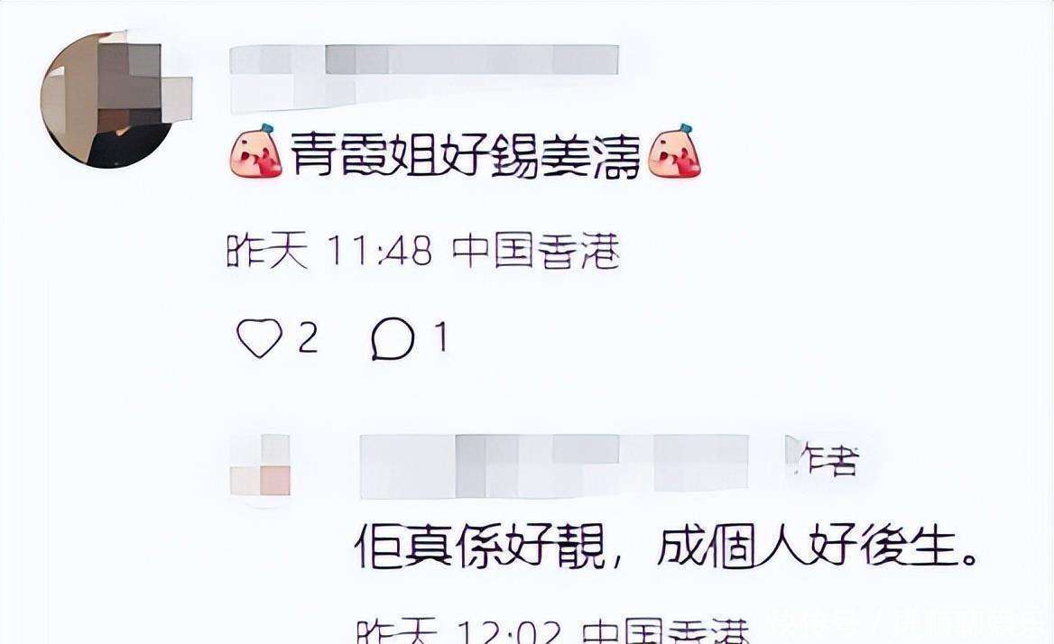 71岁的林青霞追星成功！晒出了与姜涛的合照，两次获亚洲首帅