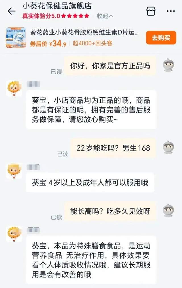 冲上热搜的同仁堂“塌房”，想做下一个“贴牌茅”？