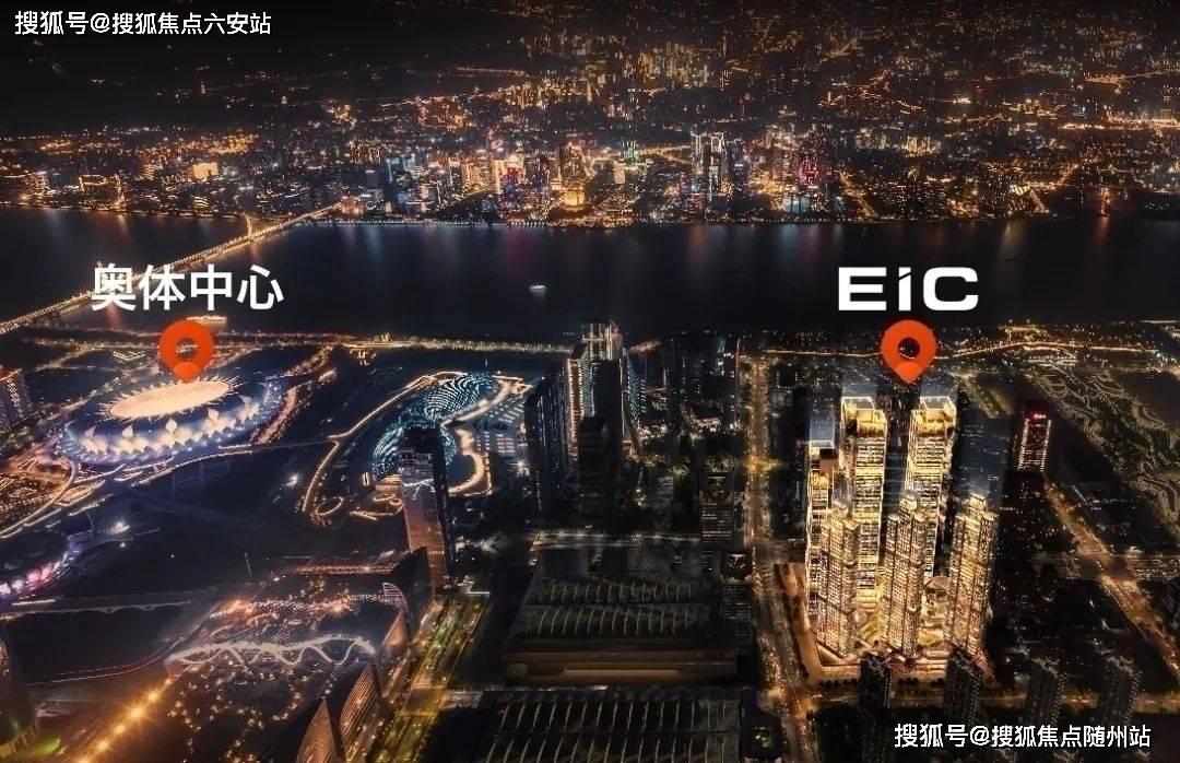 金年会- 金年会体育- 官网APP建工EIC大平层(2026年杭州奥体核心区建工EIC)官方网站‖大平层(2026年度最新)楼盘详情-房价-户型‖楼盘详情
