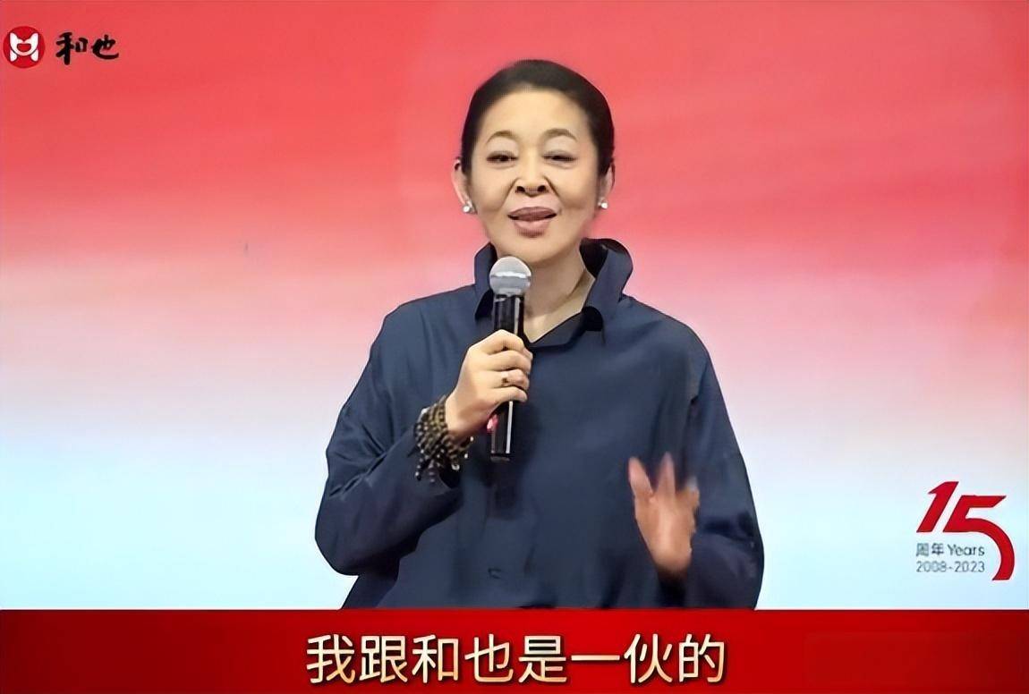 屡教不改！官方出手，这一次再多名利也“救”不了自甘堕落的倪萍