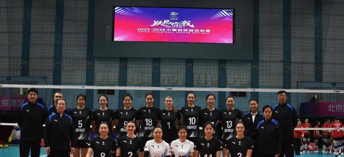 中国女排超级联赛曝大冷江苏丢局天津赢球37岁外援带队掀翻领头羊前联赛冠军倒数第一西班牙足球甲级