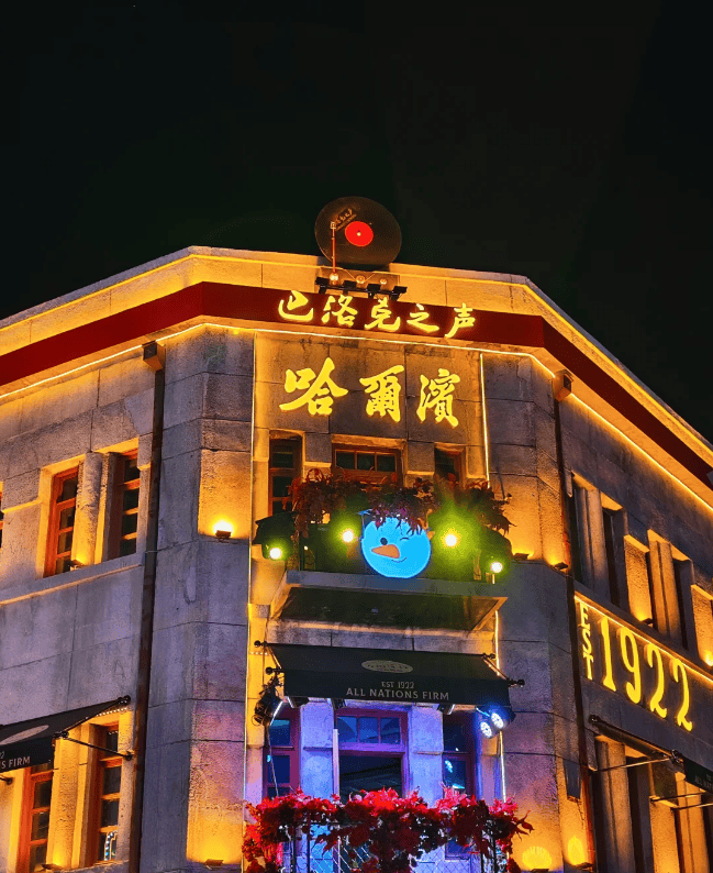 “Binance Casino - 领先的