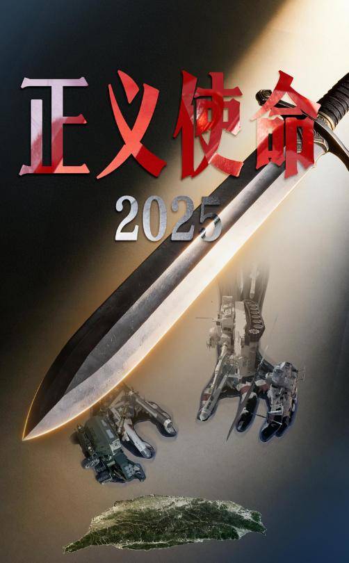 美日没想到:解放军和中国海警“锁台”之际,普京打出最意外一拳