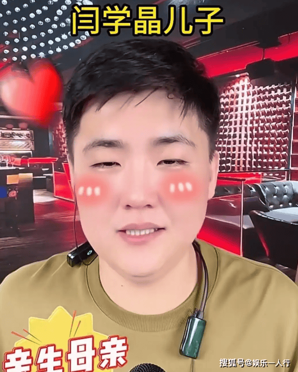 闫学晶哭穷后续：关闭评论，儿子账号私密！衣帽间能打球却喊穷？她犯了个致命错误