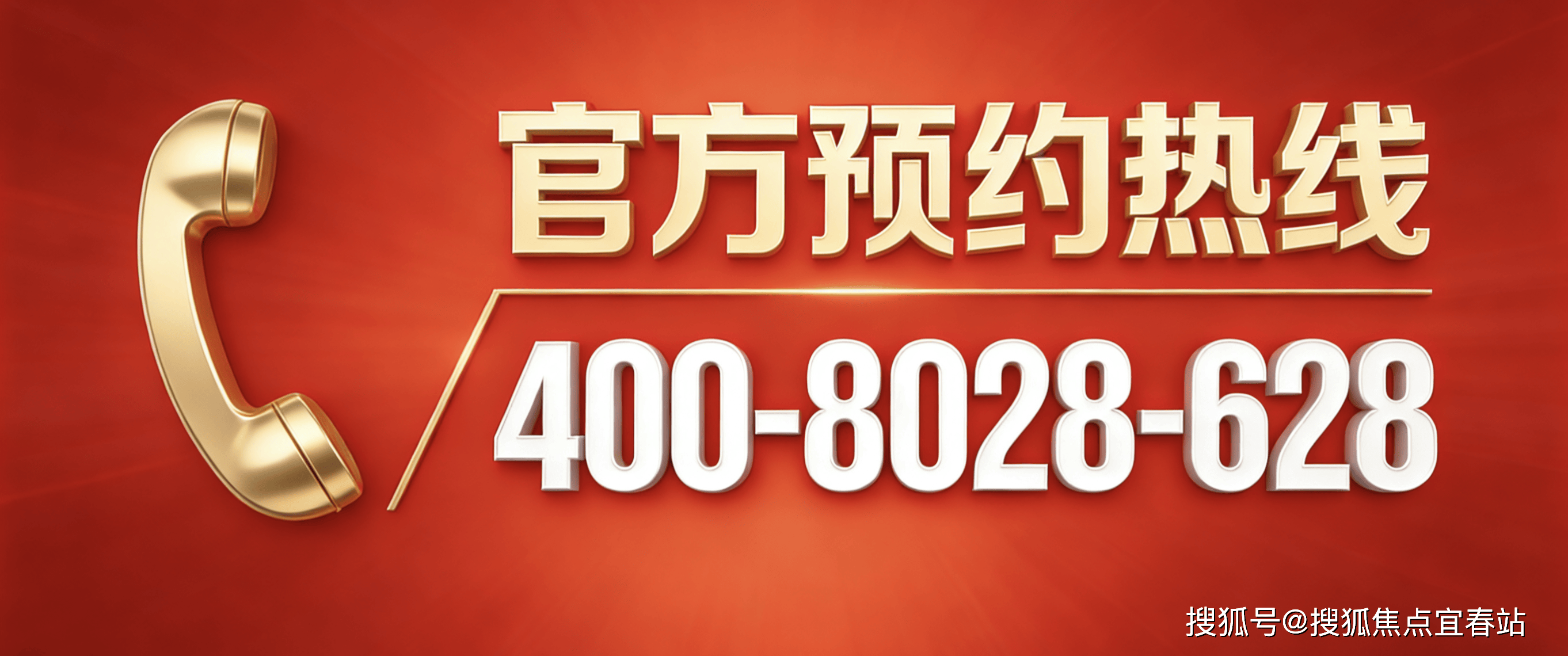 华体会- 华体会体育官网- 体育APP下载南山华侨城新玺售楼中心电话(华侨城新玺)官方网站-营销中心欢迎您-楼盘详情·最新价格-户型图-容积率@20260101售楼处✦AI热搜
