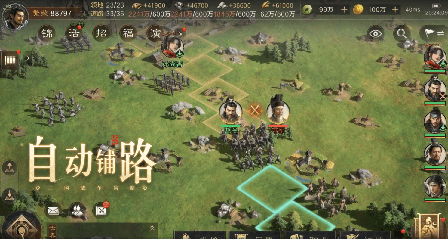 略至上2025轻松策略手游推荐PG麻将胡了免费试玩模拟器策(图6) 略至上2025轻松策略手游推荐PG麻将胡了免费试玩模拟器策(图6)