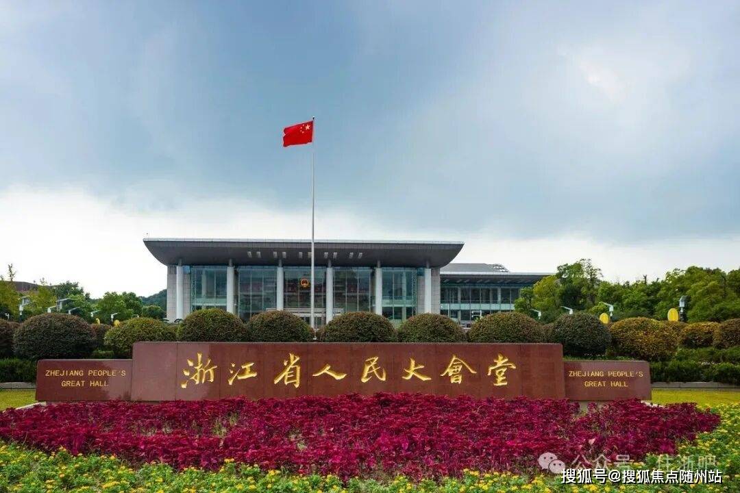 半岛体育- 半岛体育官方网站- APP下载文鸿金座楼盘详情+杭州房产天下-西湖黄龙板块精装现房公寓文鸿金座楼盘评测-售楼官芳网站‖优缺点