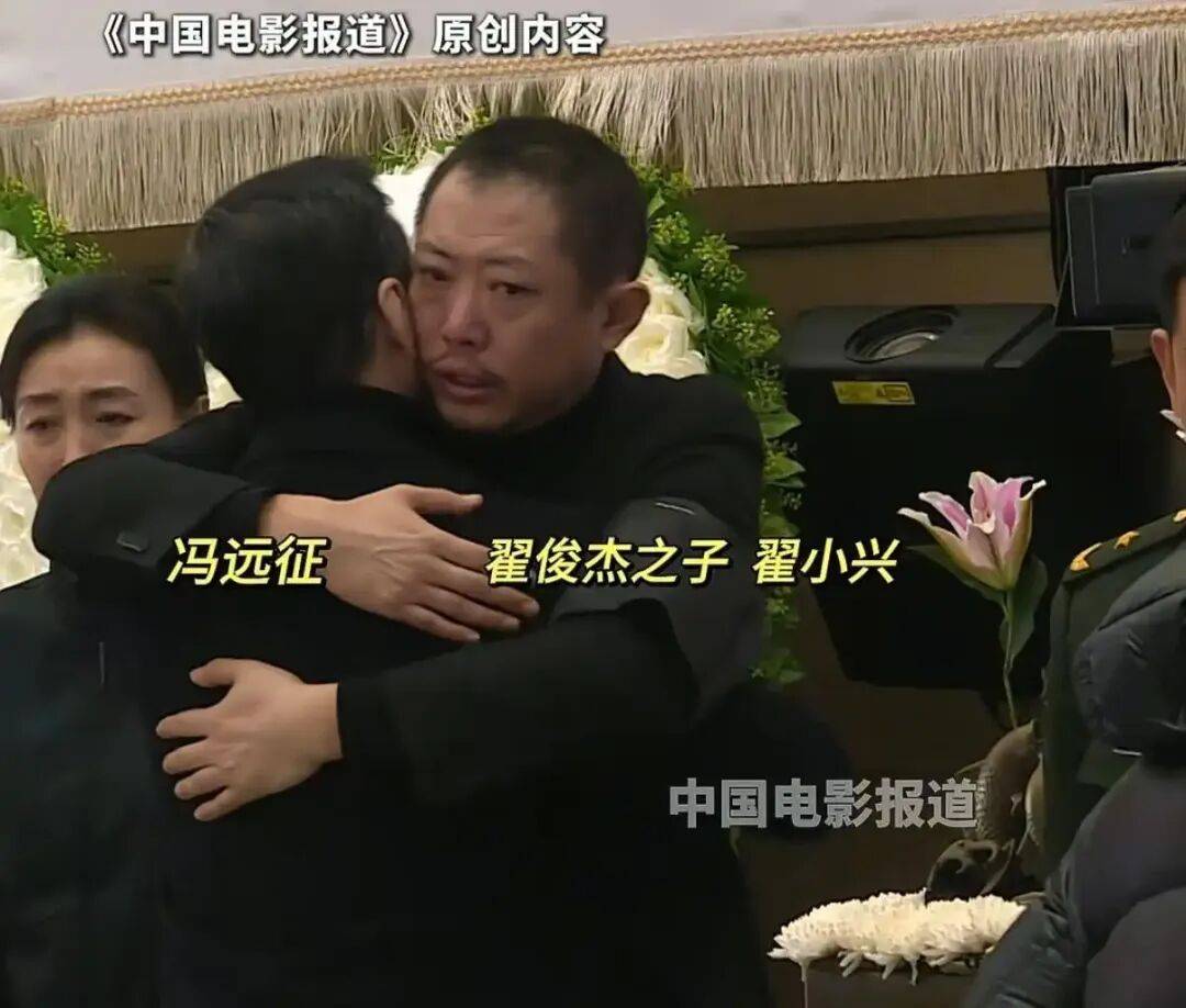 李雪健参加翟俊杰追悼会步履蹒跚!颜丙燕孙茜现场痛哭