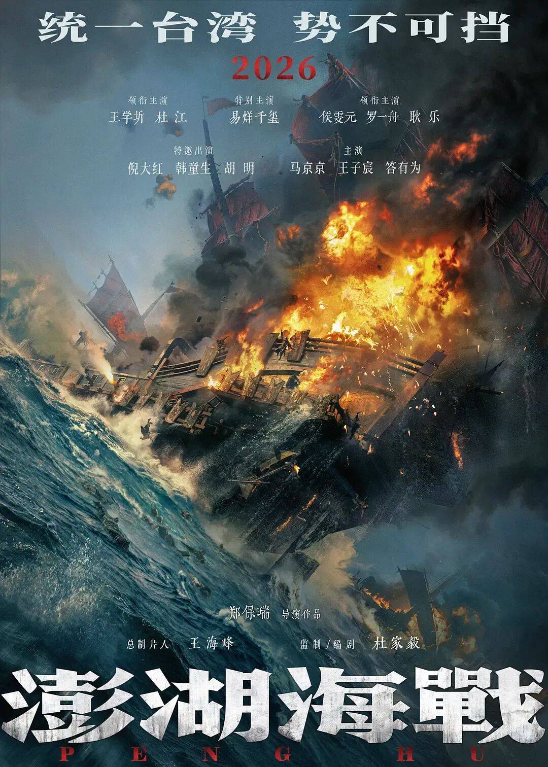 518.32亿收官，《哪吒2》贡献三成票房！喜忧并存的2025年影市，有哪些现象值得深思？