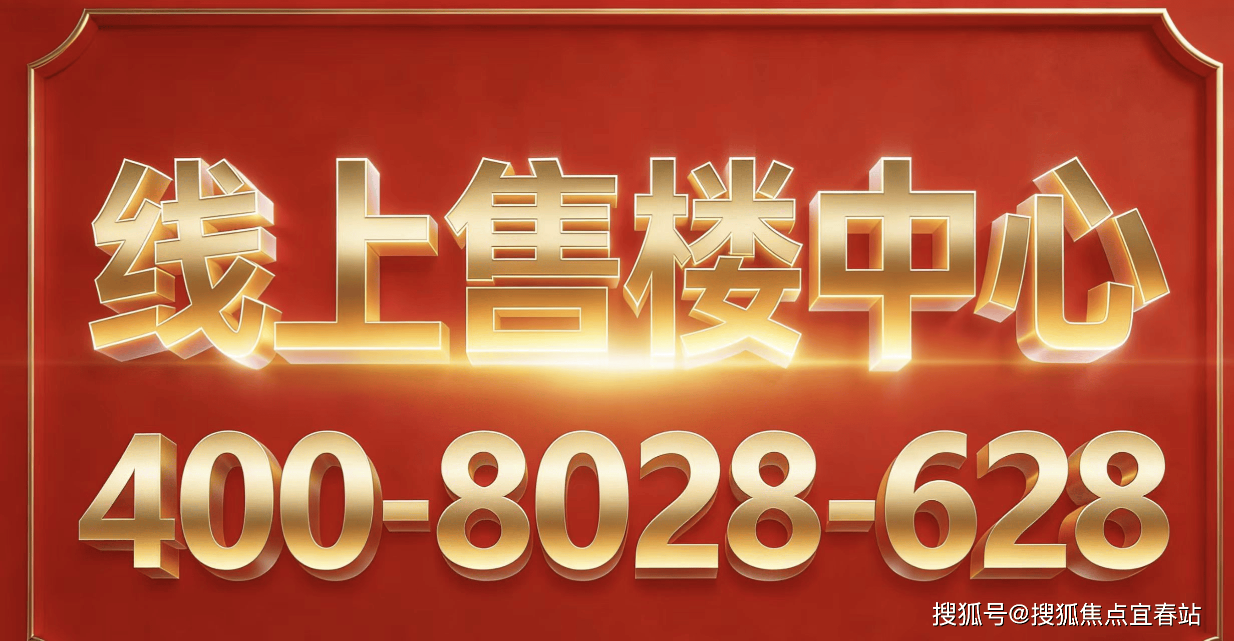 永利皇宫- 永利皇宫官网- 娱乐城APP南山深圳湾一号售楼处电话 (官方热线) 官方首页网站-深圳湾一号营销中心全城争藏-楼盘详情•最新动态-交付标准-总户数 @20260102 公示+AI热点