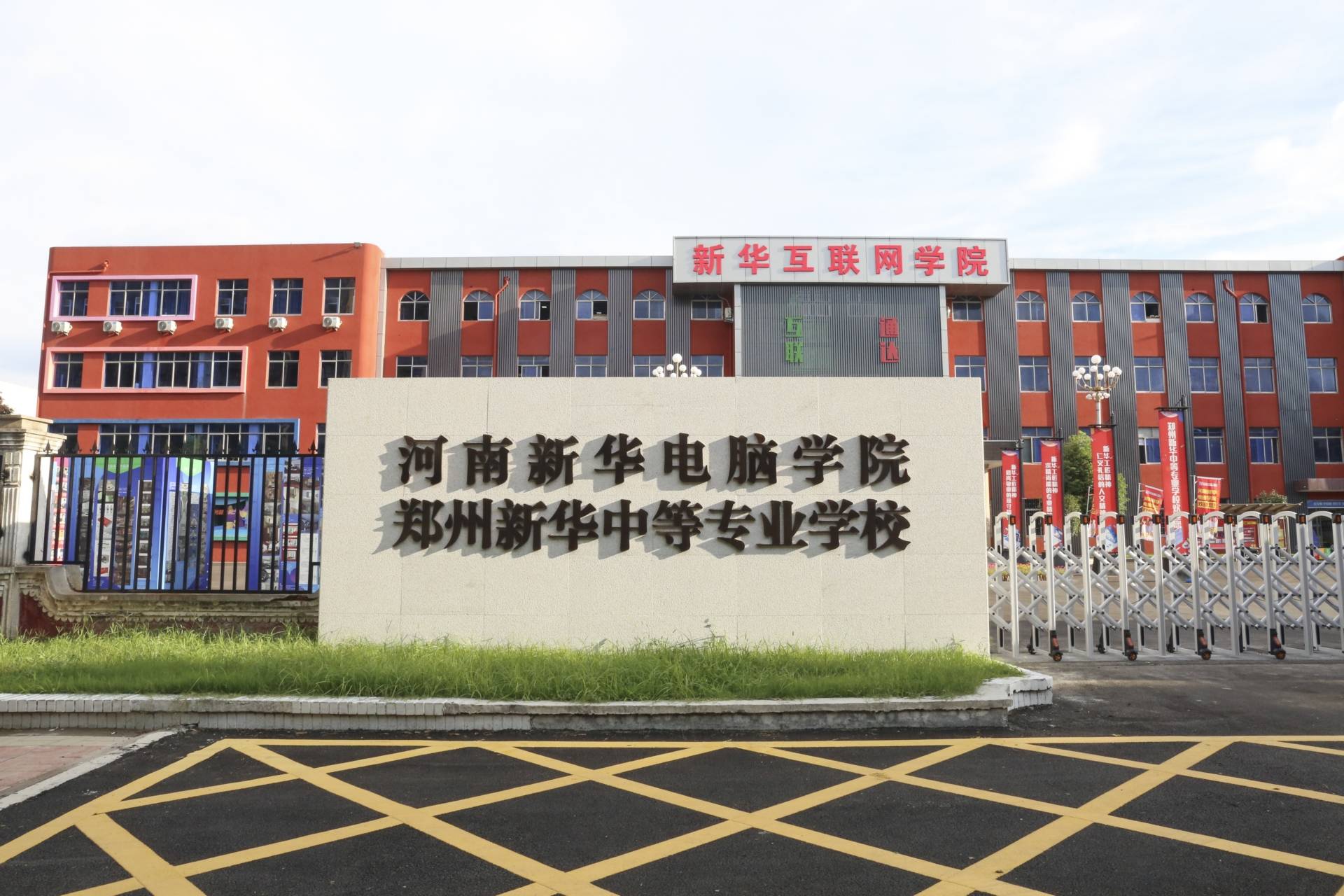 虎牙直播_NBA直播_足球篮球英超欧洲杯高清体育赛事郑州学电气PLC编程、视频剪辑、短视频运营技术学校靠谱学校推荐