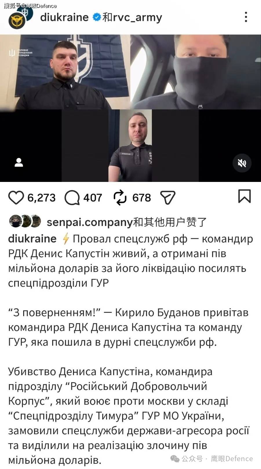 “白王”复活，笑纳俄情报机构50万美元！俄罗斯前副防长古怪病亡