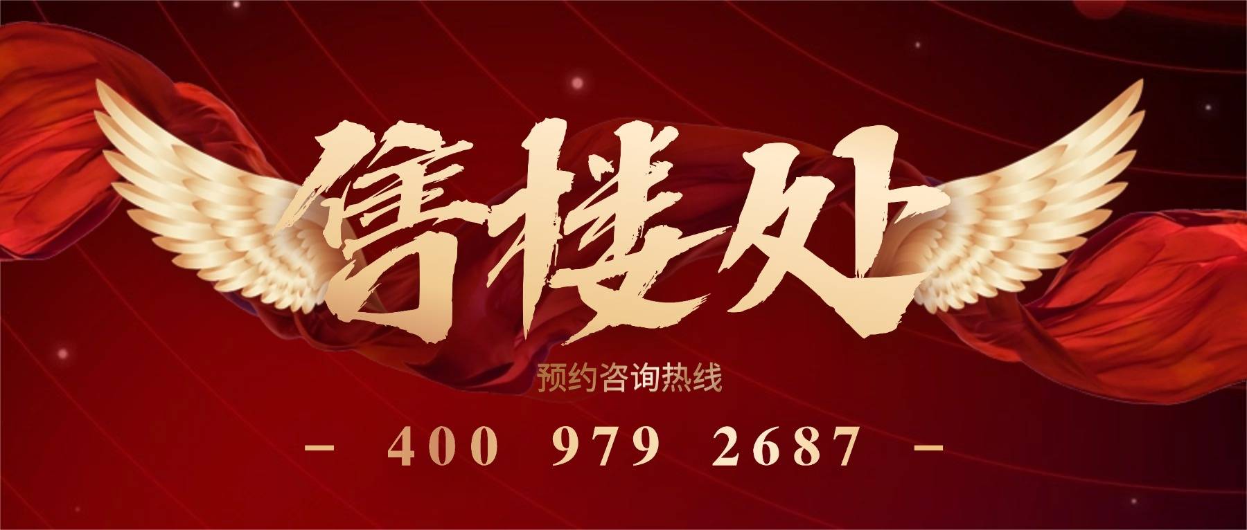 ✦AI热搜宝铂汇光售楼处电话(官方最新资讯_营销中心欢迎您)-宝铂汇光开发商地址-房源最新详情·价格-户型多宝体育- 多宝体育官网- APP下载图-配套解锁@202613