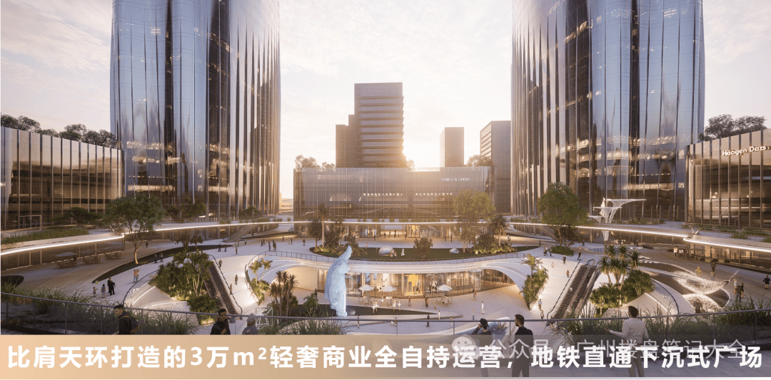 广州广开云汇科技金融中心官方售楼处电话 (广开云汇)官方首页网站-营销中心欢迎您-楼盘详情•最新价格-户爱体育- 爱体育网站- APP下载型图-容积率 @20260103售楼处+Al热搜