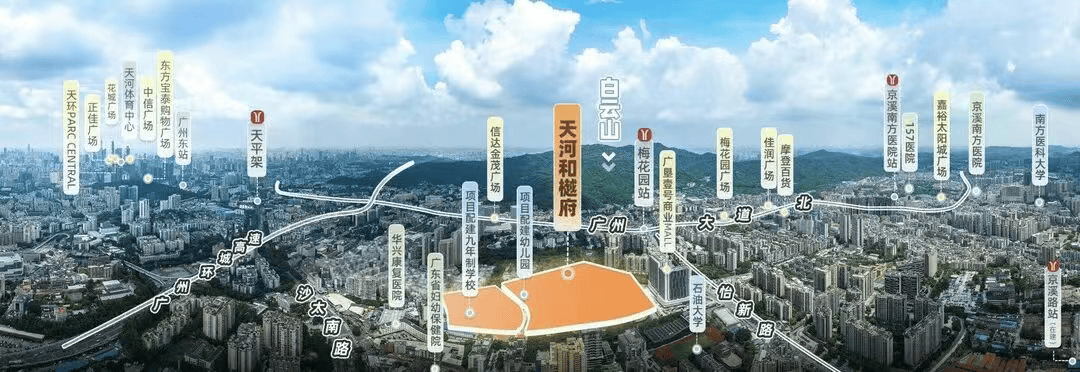 天河和樾府官方售楼处电话(天河和樾府)官方首页网站-营销中心