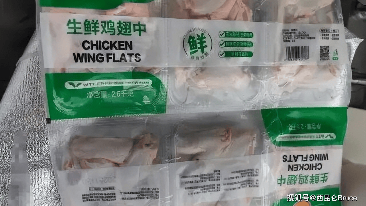 原创             破防？网传山姆与小象超市同一供应商？多方回应：正跟进核实