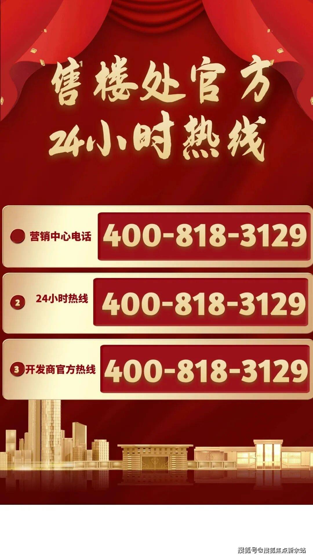 开元棋牌- 开元棋牌APP下载- 官方网站中铁阅臻府售楼处官方电话丨中铁阅臻府首页网站营销中心欢迎您-实时价格-户型图-容积率-楼盘详情@2026售楼处✦Ai热搜