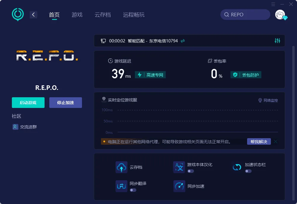 小火箭服务器节点怎么删