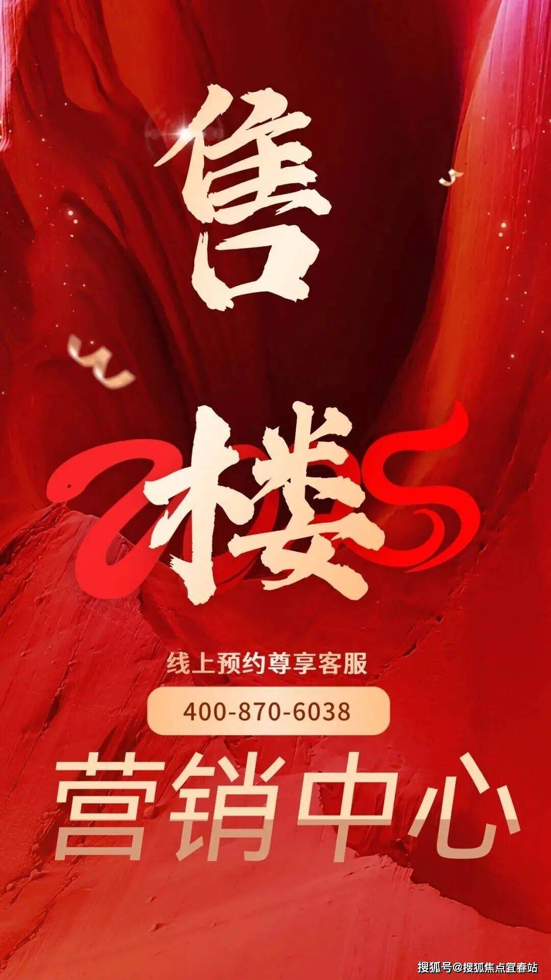 足球直播- NBA直播- 世界杯专业赛事超清Live三亚中交凤凰岛售楼处电话 (官方热线) 官方首页网站-中交凤凰岛营销中心全城争藏-楼盘详情•最新动态-交付标准-总户数 @20260105 公示+A