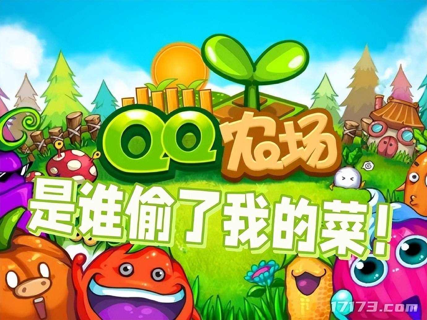 苹果手机上边有一个vpn是什么东西