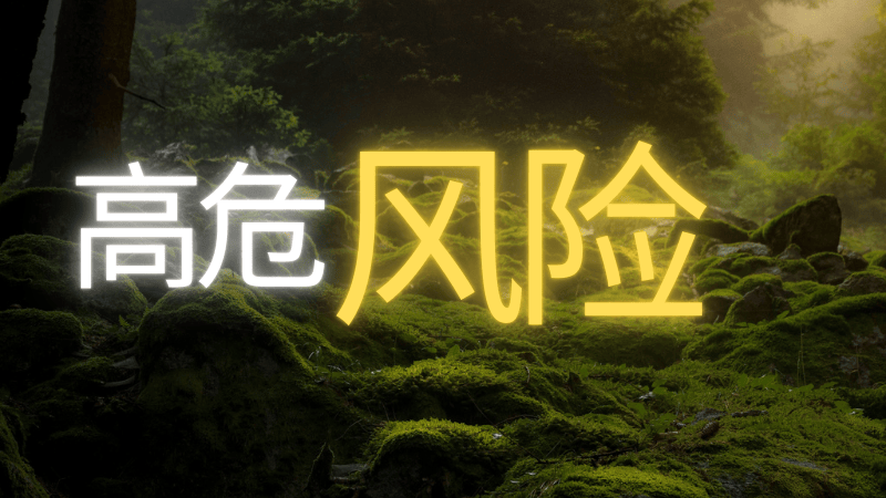 “Bitnovas”交易APP被集中举免费USDT/USDC游戏推荐/注册送币链游大全/边玩边赚新选择报：提现受阻背后疑现跨境诈骗链条