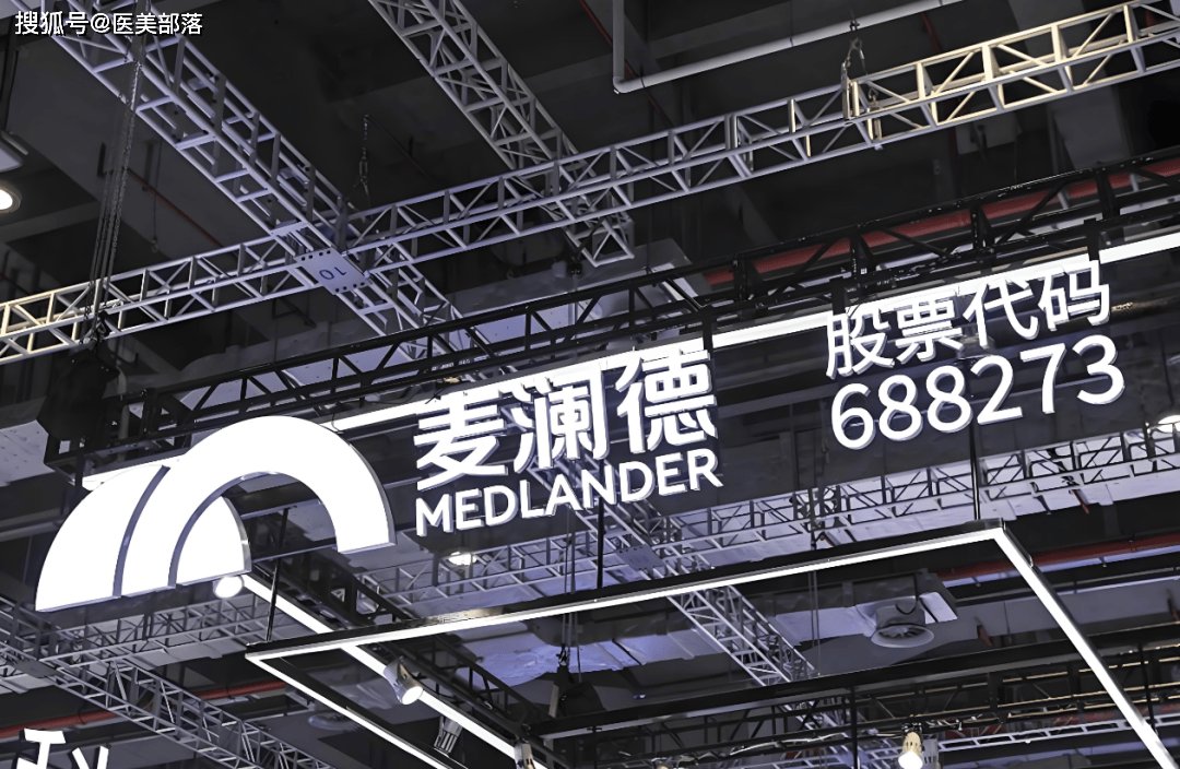半岛体育- 半岛体育官方网站- APP下载麦澜德 国内第10款「皮秒激光」获批加速「能量源设备」国产替代