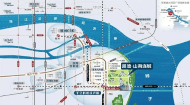 凯德·山海连城官方售楼处电话凯德·山海连城首页网站-营销中心